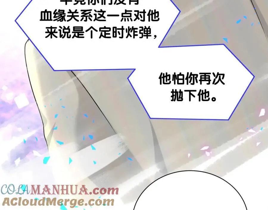 第259话 他早就知道了124
