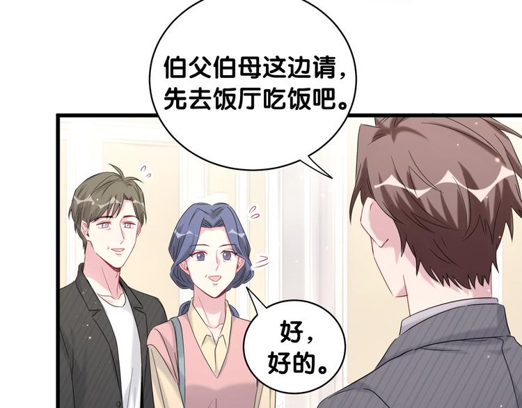 第96话 他们在同居？27