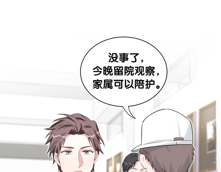 第63话 动怒23