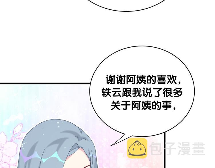 第95话 伯父伯母你们好19