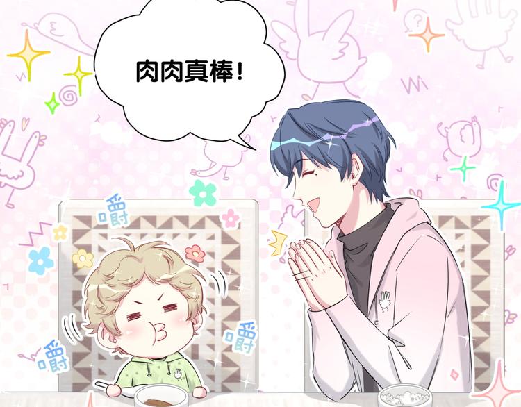 第78话 我对你没有责任要负125