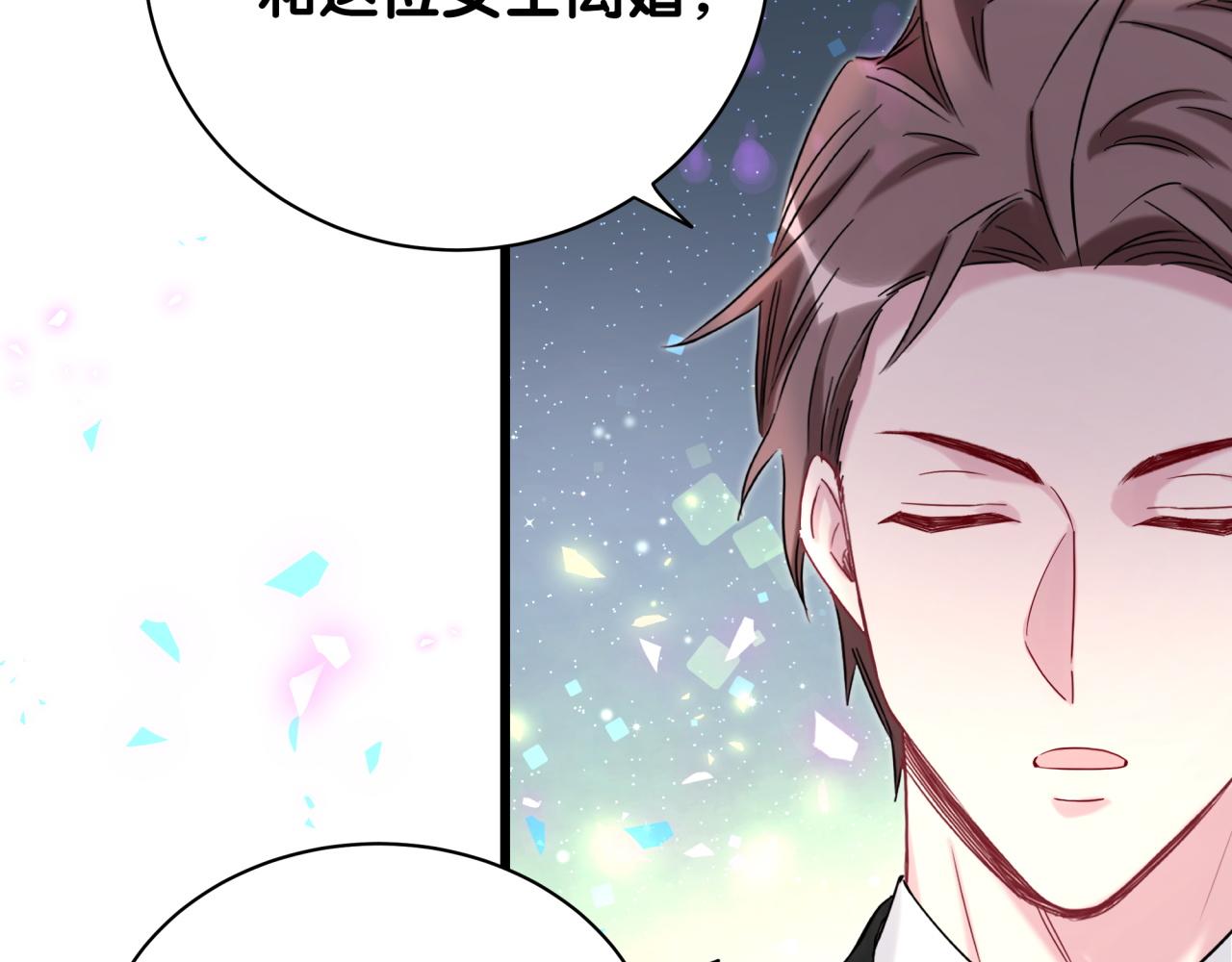 第201话 指控55