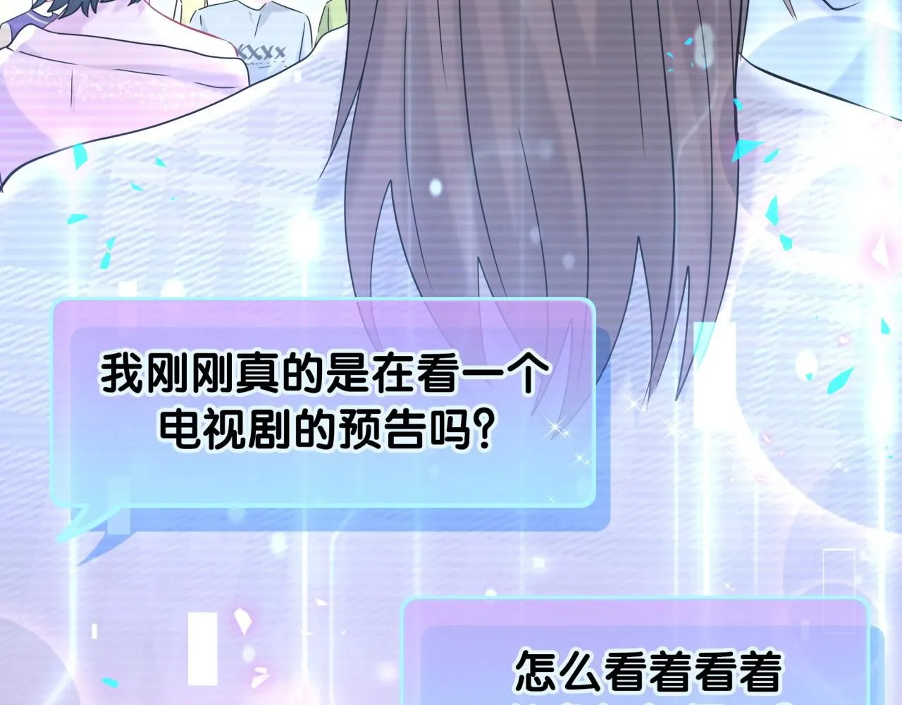 第239话 令人震惊的体验91