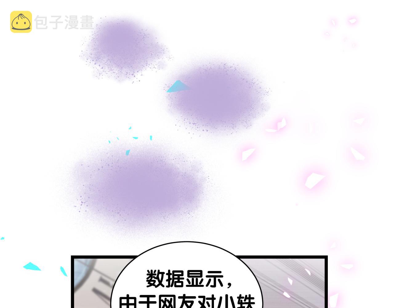 第209话 气色真好103
