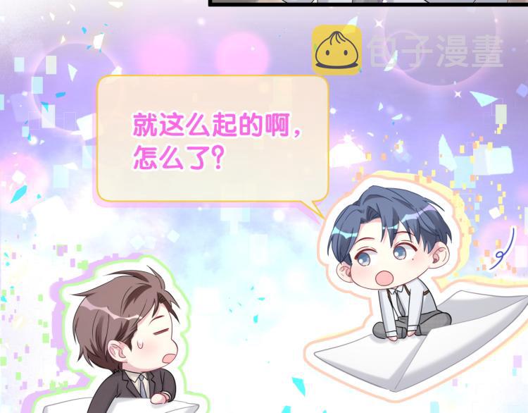第158话 摸了脏东西？37
