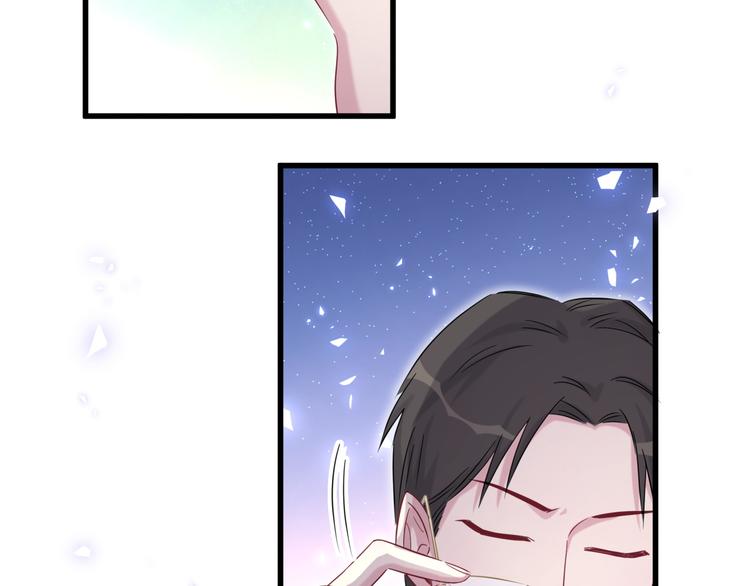 第85话 声音小点，别吵醒肉肉113