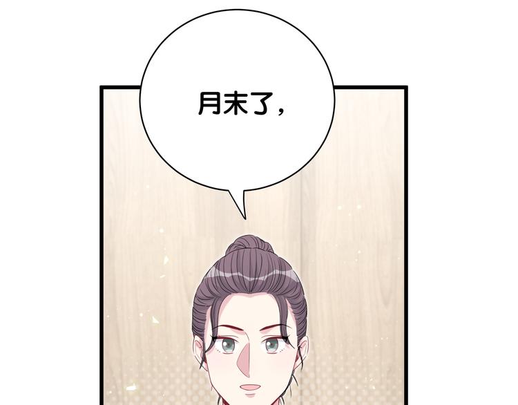 第117话 封杀31