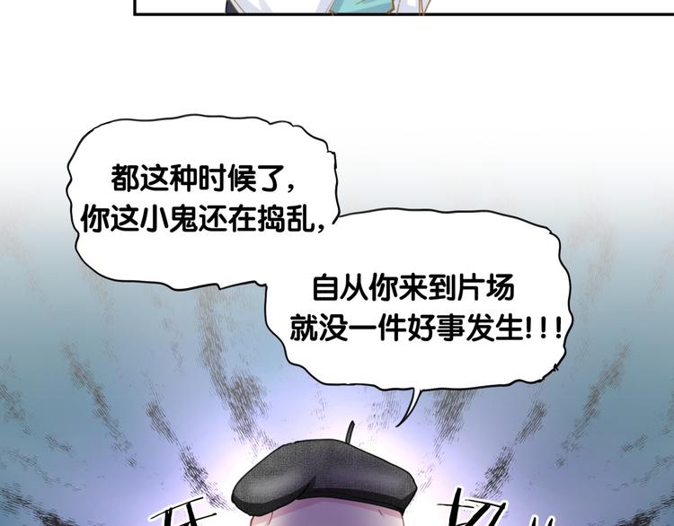 第7话 霸总的儿子谁敢动66