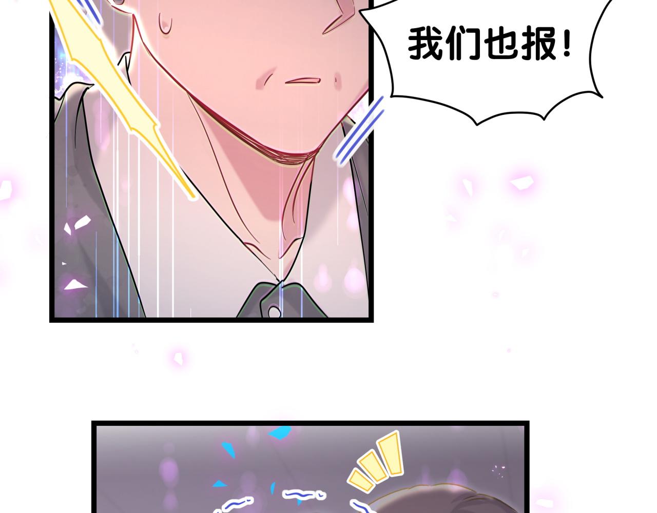 第201话 指控33