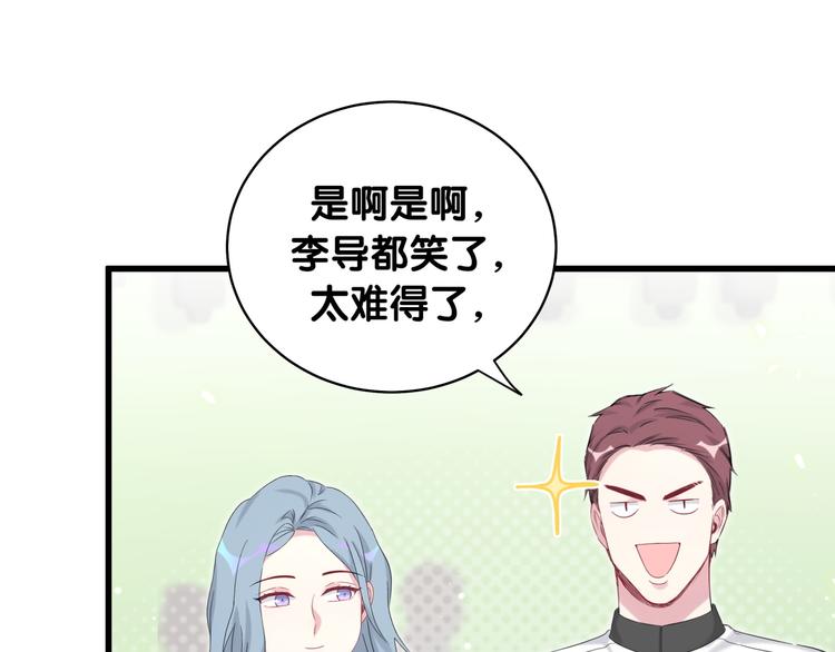 第99话 封爷爷的体检结果15
