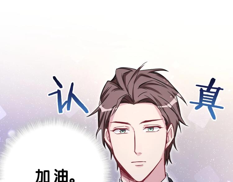 第49话 绝处逢生？46