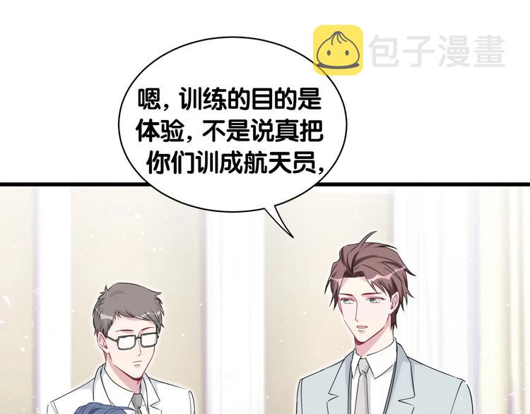 第65话 摸头杀95