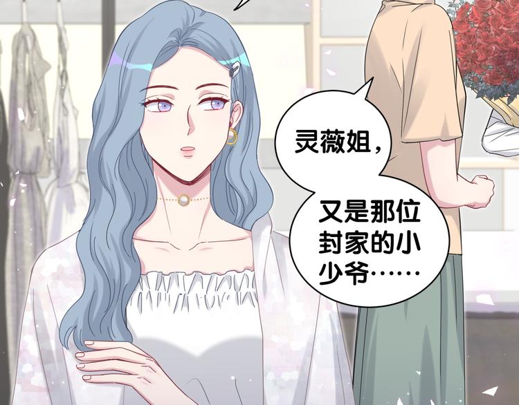 第124话 突然好想见他62