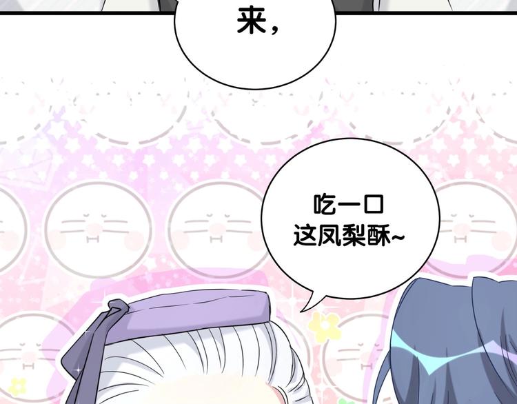 第73话 攻势23