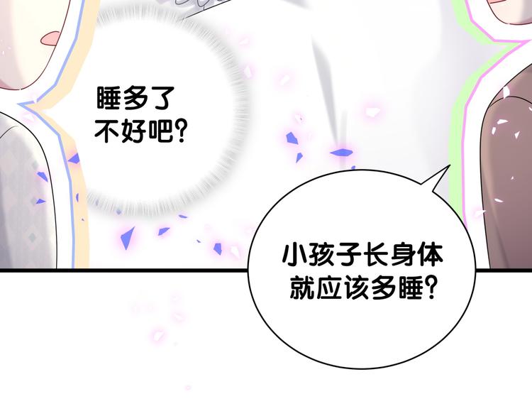 番外 慕慕出差2 司闻健身时间59