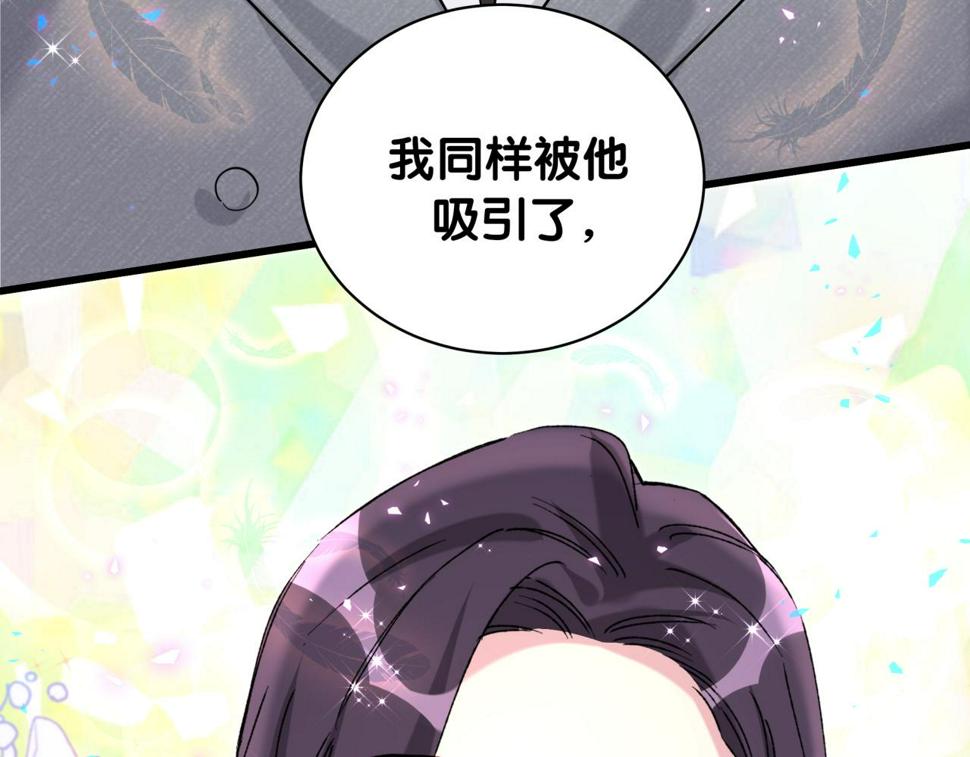 第227话 为什么看得上林世48
