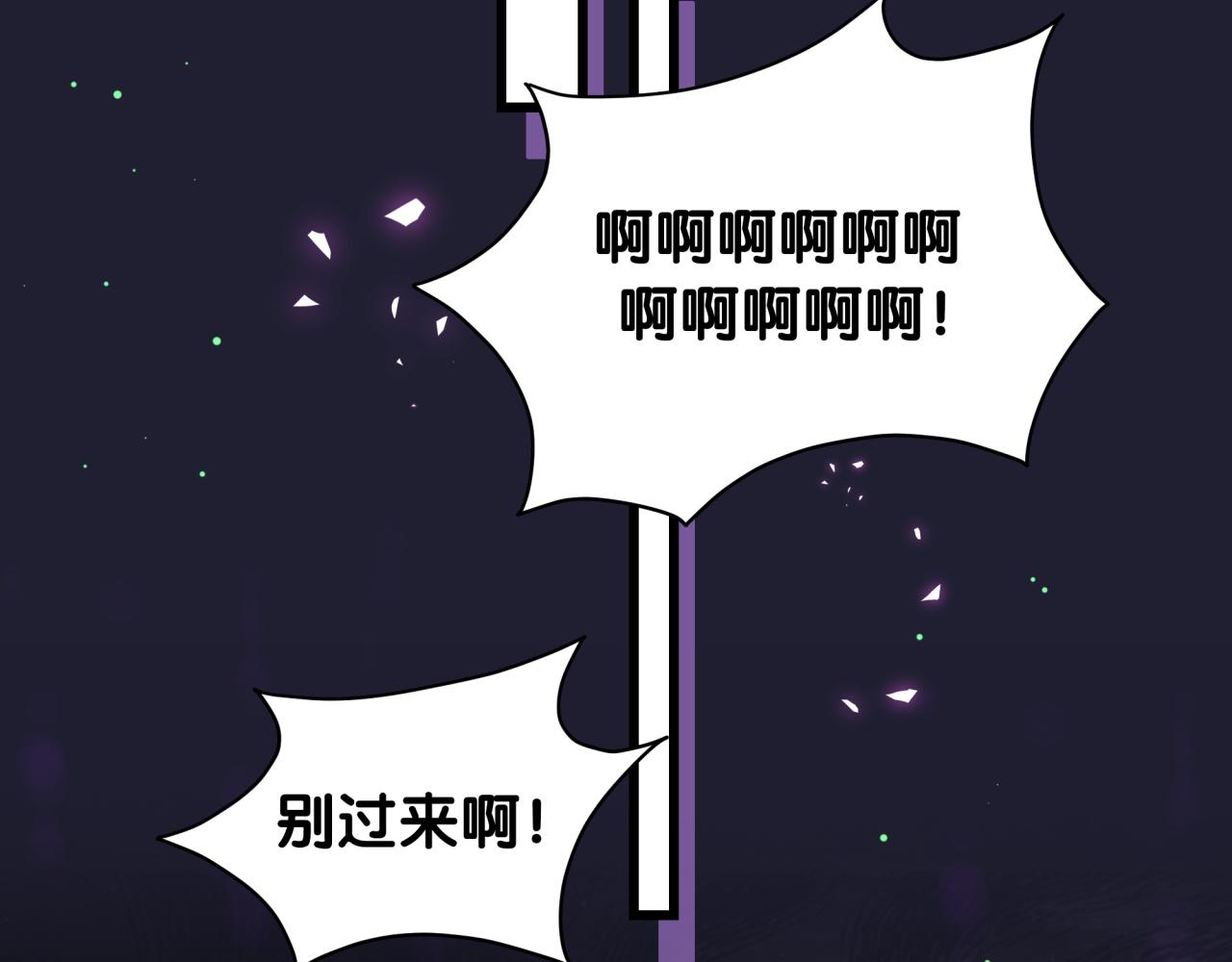 第219话 抓到你了56