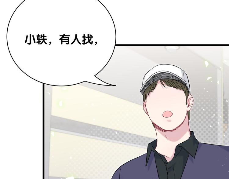 第127话 为你撑腰144