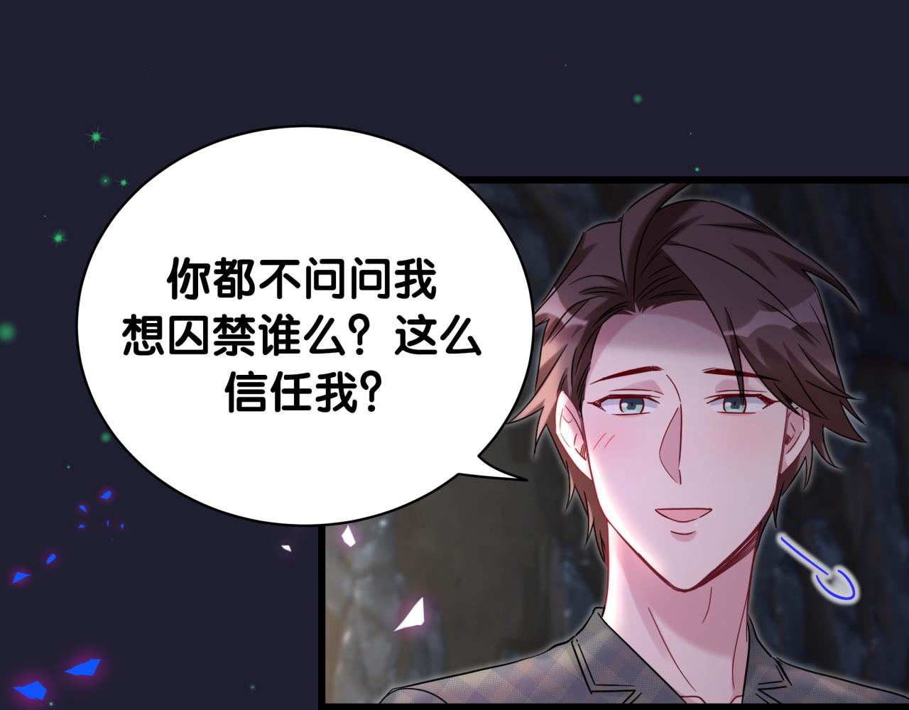 第215话 老板，工作时间你想啥呢？136