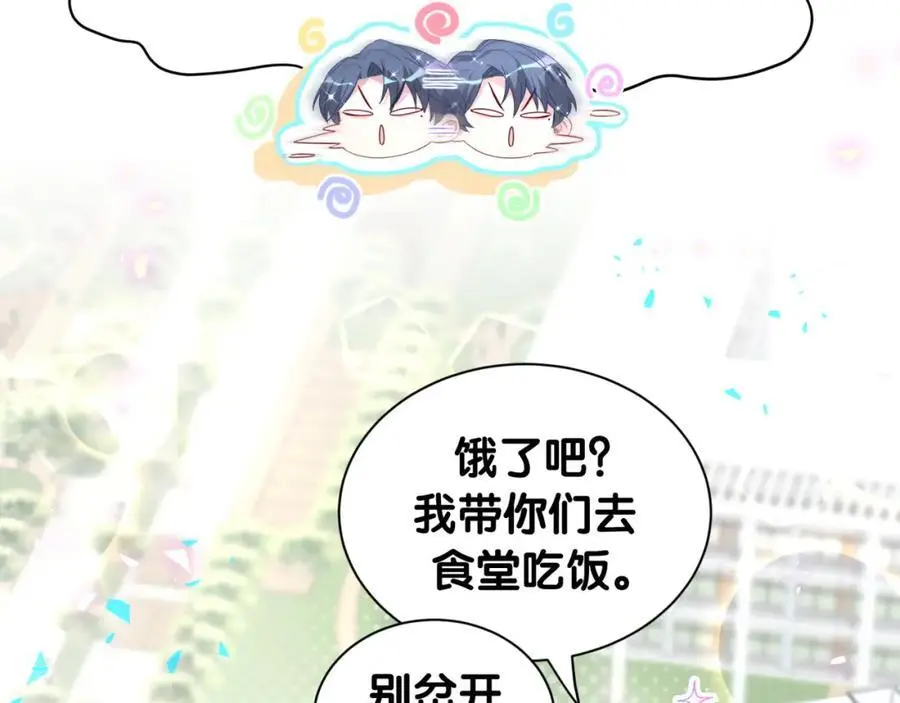 第256话 你看起来有点心虚41