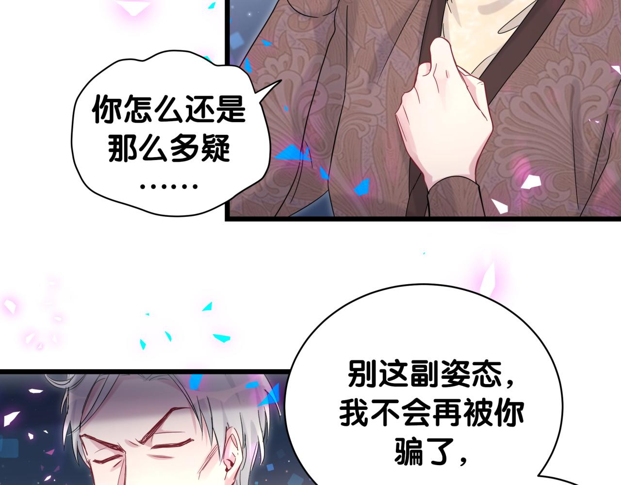第195话 公布遗嘱53