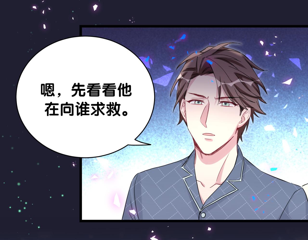 第174话 救我……110