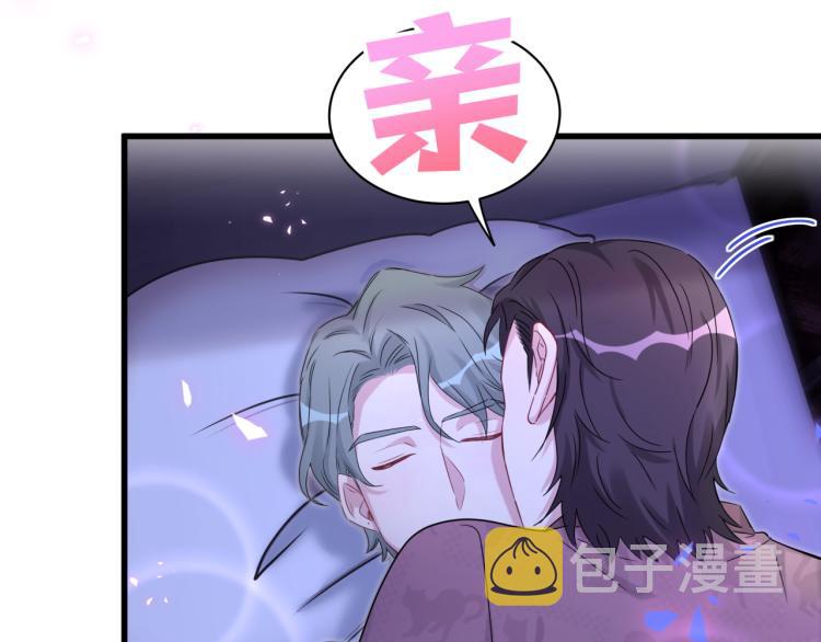 番外 身材不错嘛38