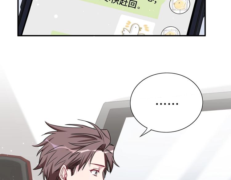 第38话 甜蜜来袭！80