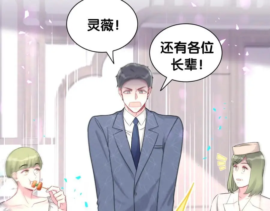 第250话 完全没有可比性55