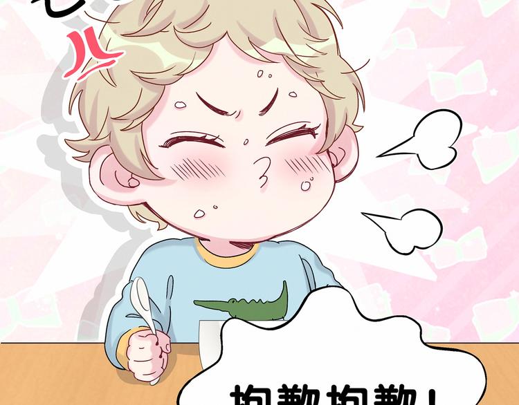 第15话 要当凤凰了！？94