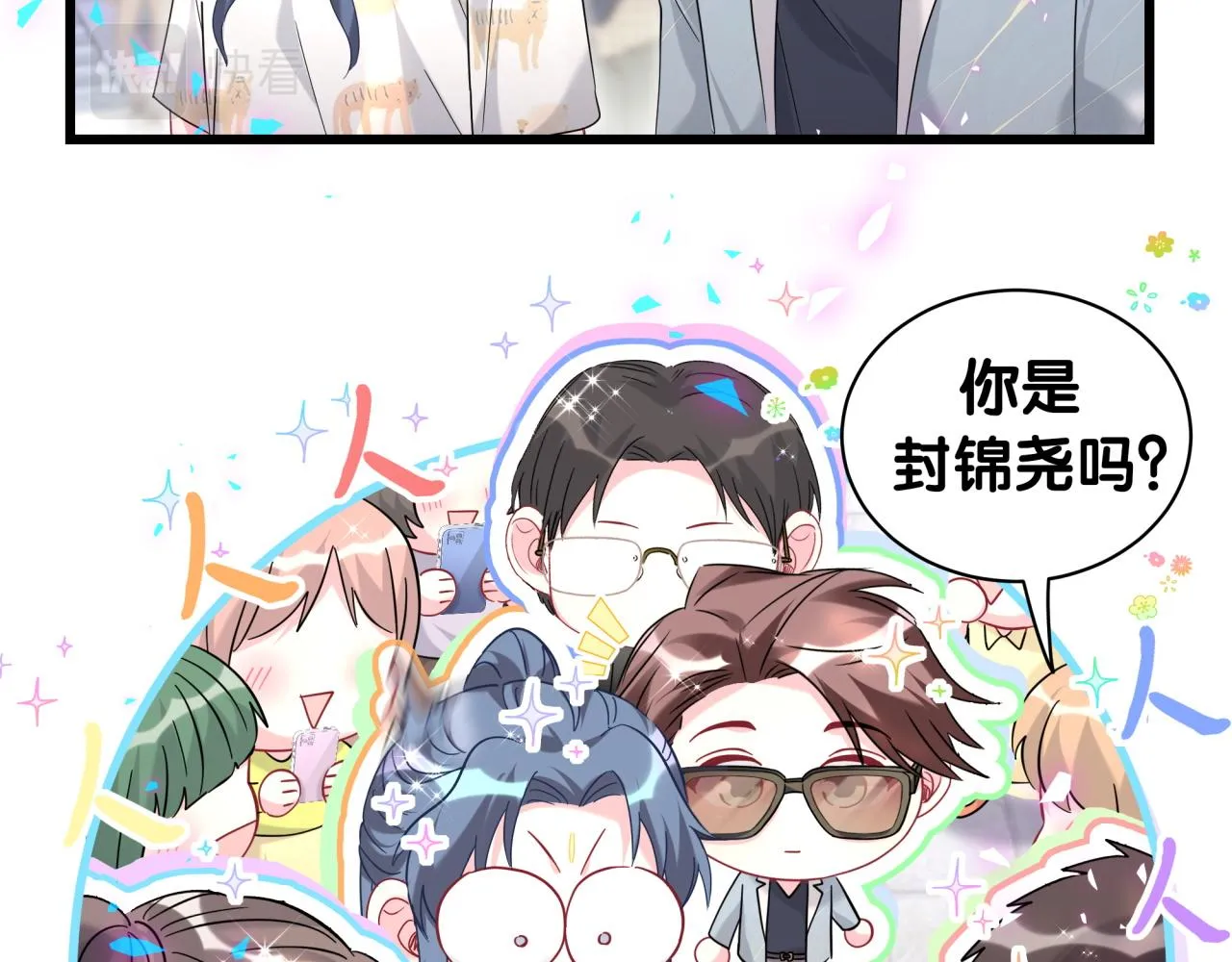 第235话 你们怎么都来了24