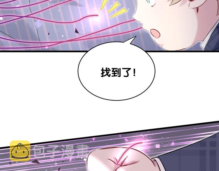 第89话 这是什么奇怪的游戏？101