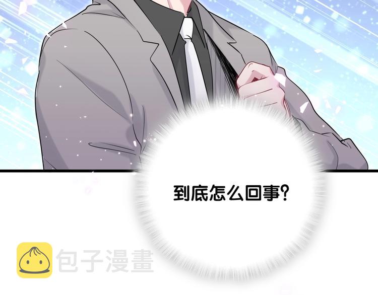 第63话 动怒13