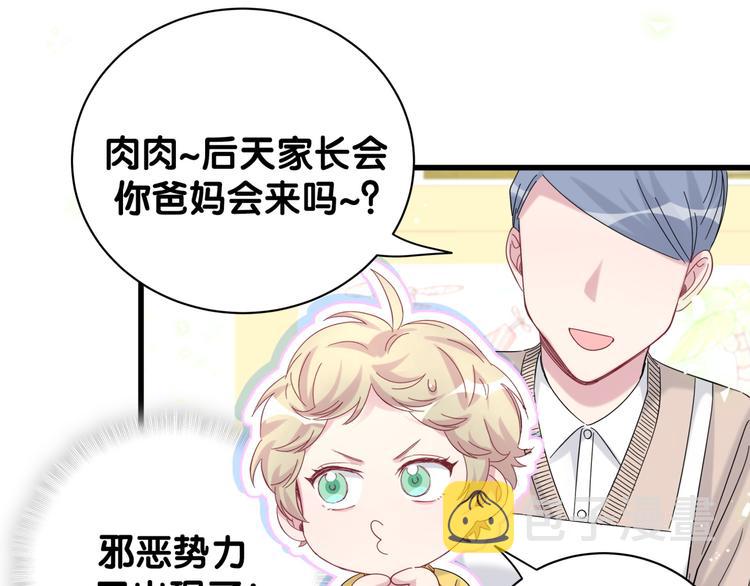 第131话 你是最特别的108
