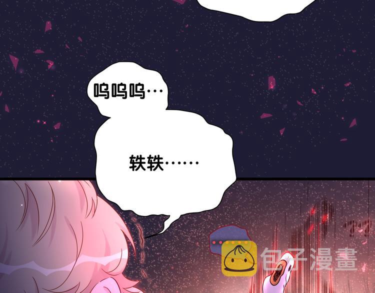 第79话 肉肉的霸霸们115