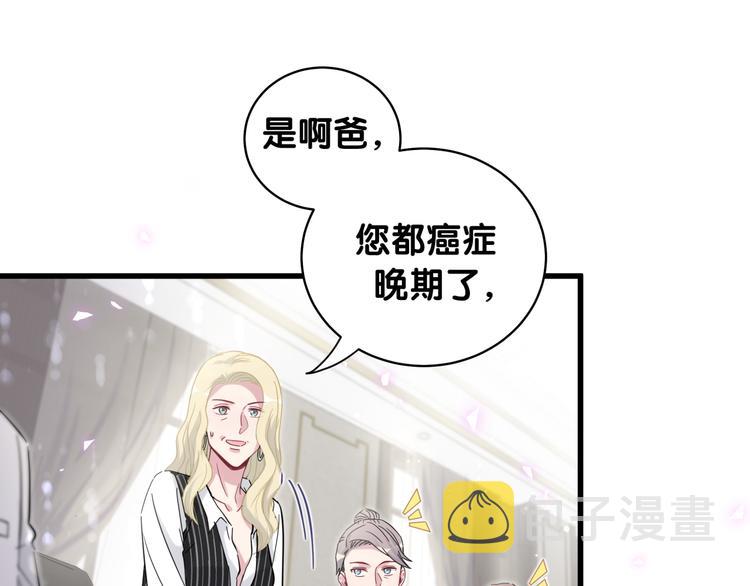 第102话 正面出击91