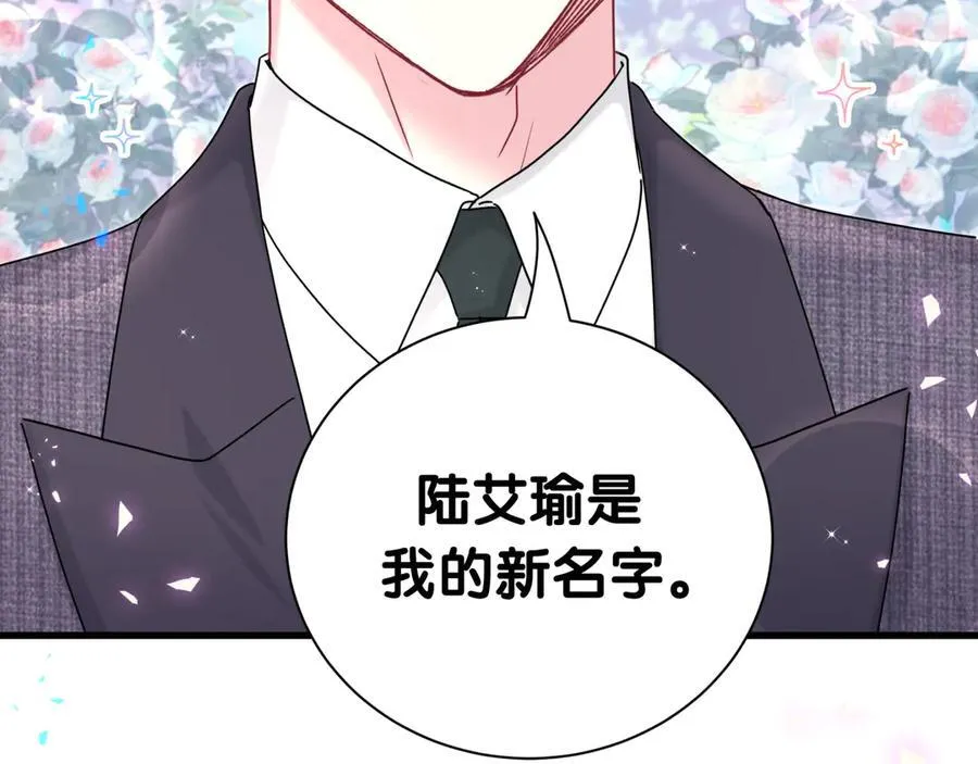 第274话 编个低调点的身份吧哥！99