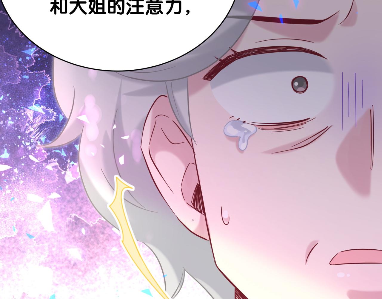 第219话 抓到你了47