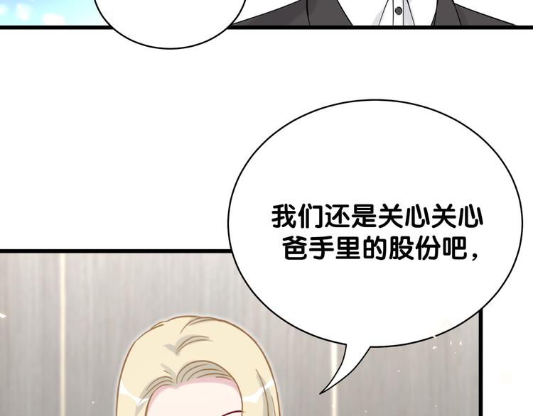 第81话 来自非洲的问候19