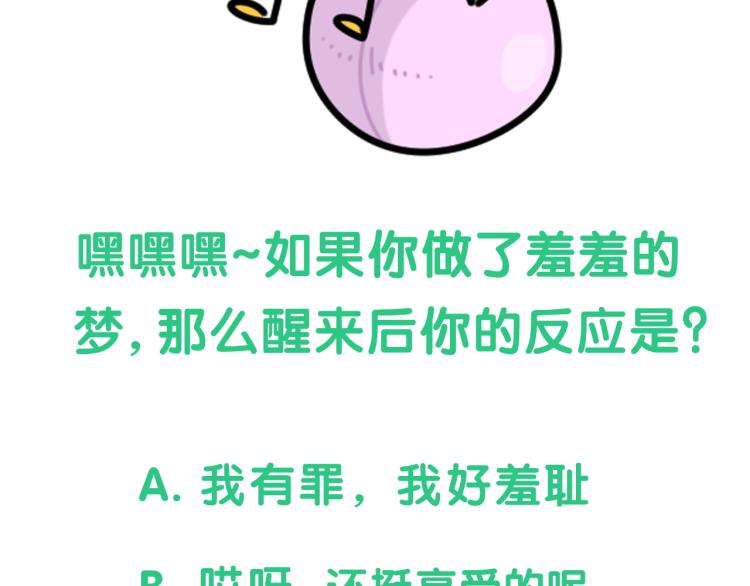 第161话 为所欲为134