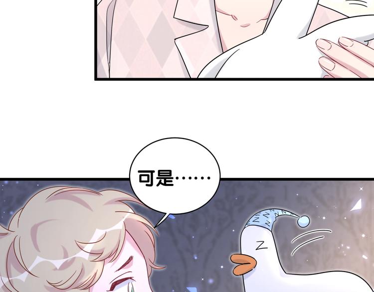 第80话 每分每秒都要想着肉肉10