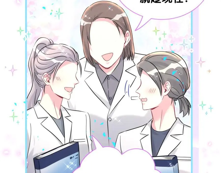 第260话 有点不妙啊41