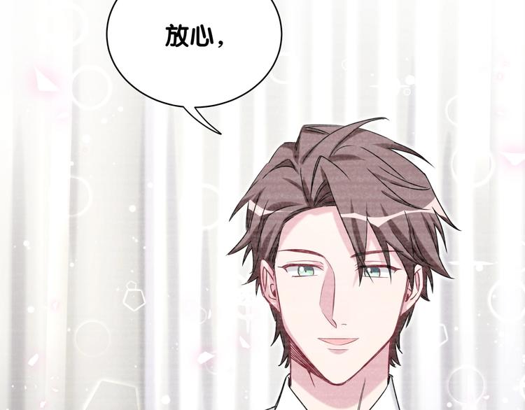 第69话 护身符30