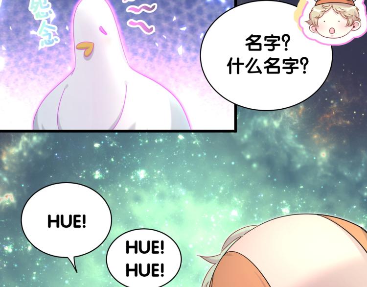 第159话 能带封锦尧过来吗？59
