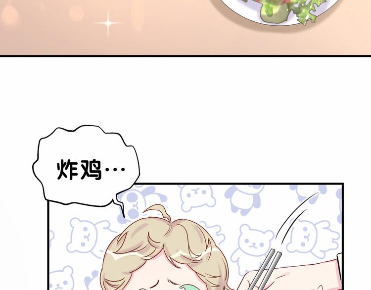 第17话 宝贝要炸鸡嘤~38