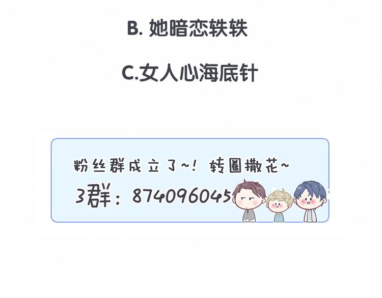 第34话 风雨欲来130