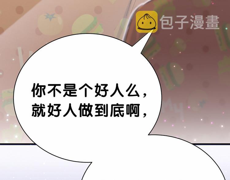 第34话 风雨欲来121