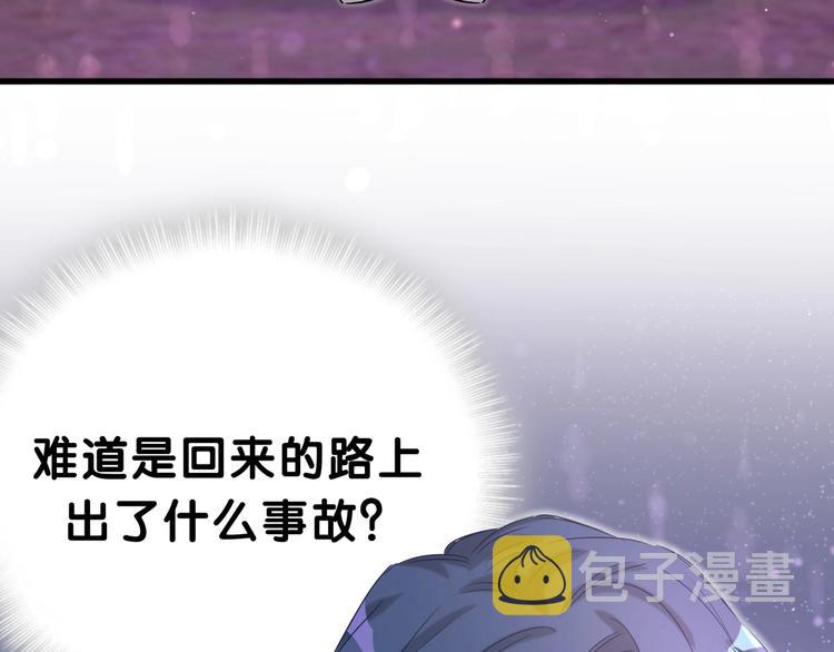 第45话 怎么不理人58