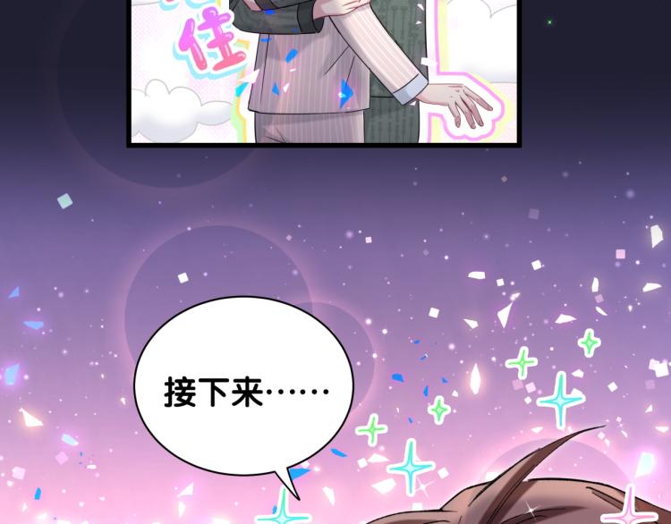 第161话 为所欲为27