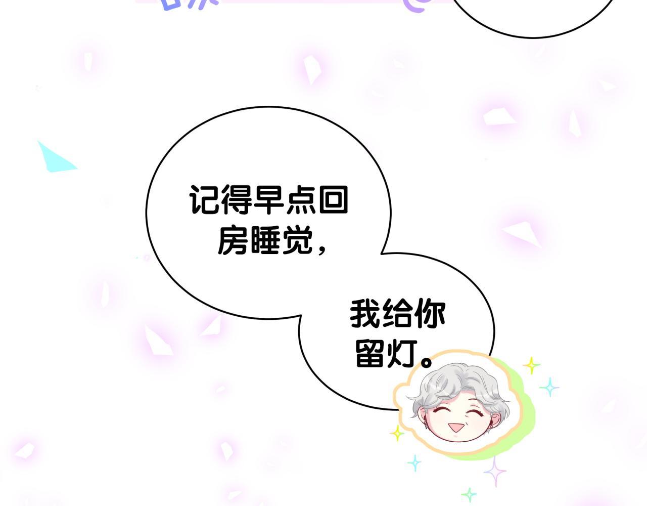 第174话 救我……30